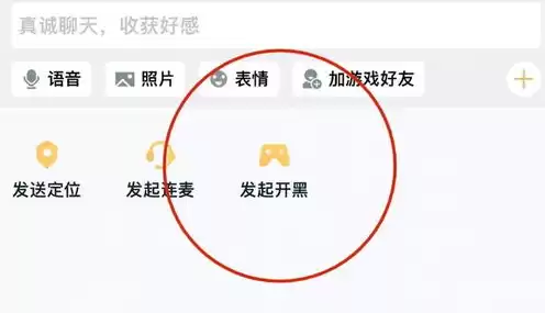 王者荣耀QQ微信互通关闭，王者荣耀qq微信互通