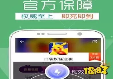 折扣手游app平台推荐，折扣手游app平台哪个好