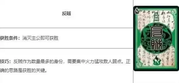 三国杀60个将符换什么好用，三国杀60个将符换什么好