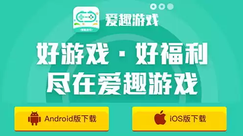 1折手游平台app，0.1折手游限时开服表最新版官方