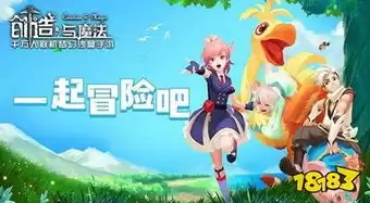 创造与魔法怎么获得黎明狮鹫礼包，创造与魔法黎明狮鹫兑换码2021