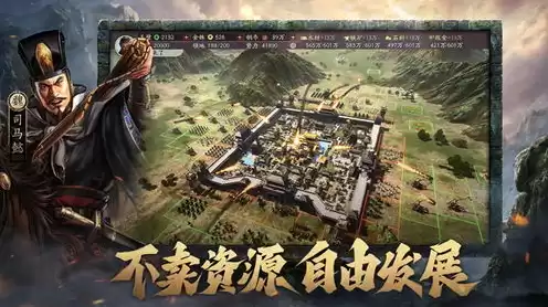 三国志战略版网易版本，三国志战略版网易版客户端在哪