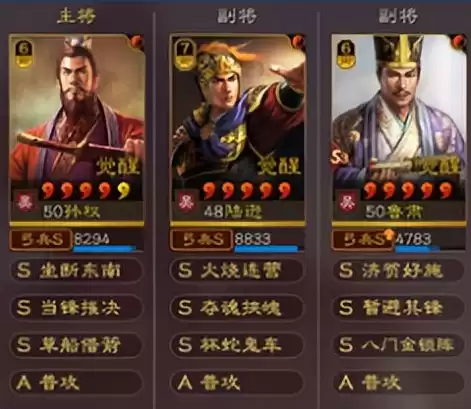 三国志灵犀版和九游版，三国志战略版灵犀九游互通吗