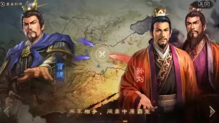 三国志战略版华为版本能在oppo上登陆吗，华为三国志战略版和ios互通