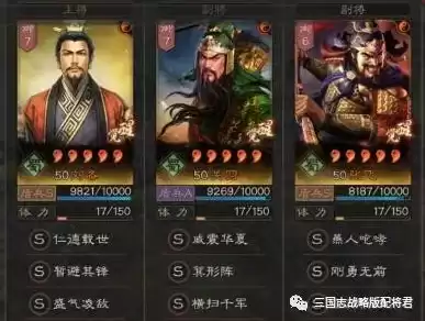 三国志战略版抖音版是哪个版，三国志战略版九游版抖音