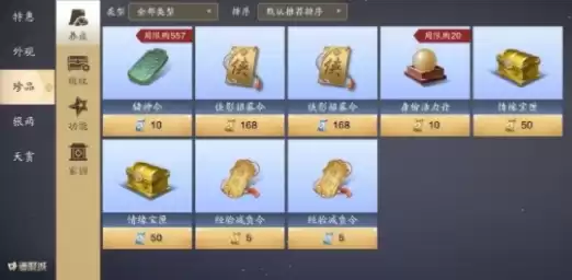 天涯明月刀手游 氪金，天涯明月刀手游氪金攻略