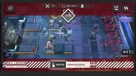 明日方舟 prts.map，明日方舟prts是官方的吗