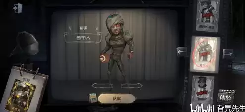 第五人格麦克莫顿图片，第五人格麦克莫顿