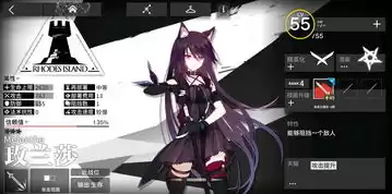 明日方舟 bilibili服，明日方舟bilibili服官网下载