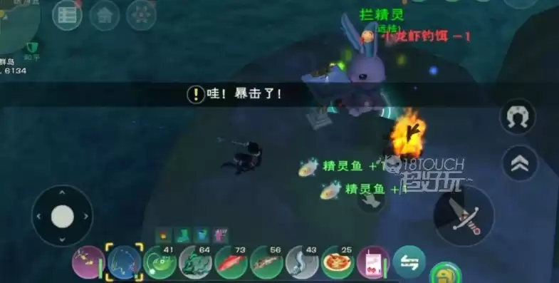 创造与魔法 海底，创造与魔法海底精英怪跑图路线推荐