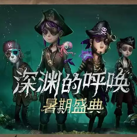 第五人格在哪里看好友，第五人格怎么看好友状态