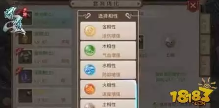 问道手游八荒印记选什么属性好点，问道手游八荒印记选什么属性好