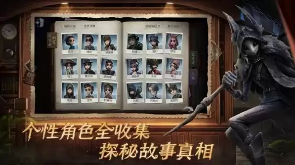 第五人格,云游戏，可以玩第五人格的云游戏软件有哪些好用点