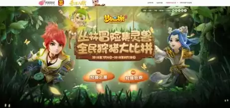 梦幻互通版登录不进去，梦幻西游互通版登录不上