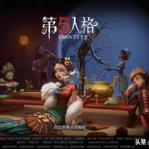 第五人格的服务器在哪里可以看见，第5人格有服务器吗