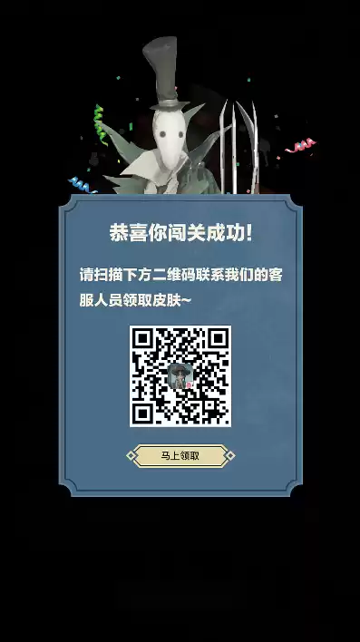 第五人格pc版扫码登录二维码在哪，第五人格pc端登录界面的扫码登录在哪