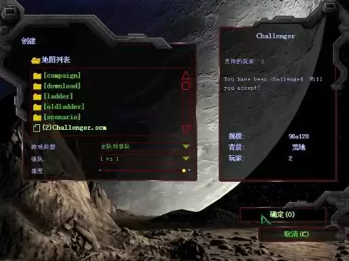 星际争霸免安装版，星际争霸1.08单机版下载免费