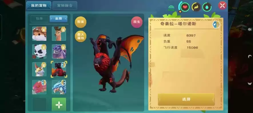 创造与魔法vivo账号换成oppo了没有账号了，oppo账号的创造与魔法怎么转移