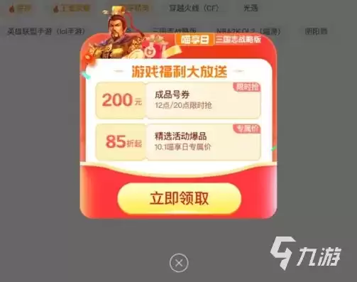 手游的折扣号会不会封号，手游折扣号互通的吗