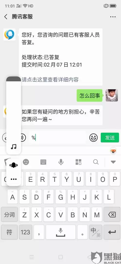 小孩玩和平精英充了钱能不能退回来，小孩打和平精英充钱能退回吗