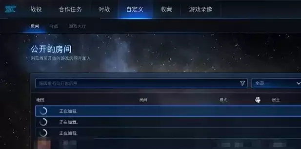 星际争霸不能用键盘快捷键怎么办视频，星际争霸不能用键盘快捷键怎么办