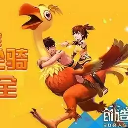 创造与魔法飞行坐骑新激活码2020年，创造与魔法飞行坐骑新激活码2020