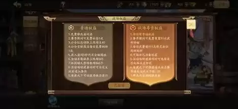 三国杀十周年刷将符，三国杀十周年如何快速获得将符