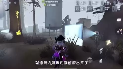 第五人格陌路仙踪背景故事，第五人格陌兮个人主页视频