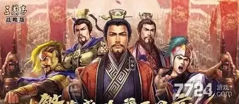 三国志战略版2021最新礼包码，三国志战略版礼包码最新8月