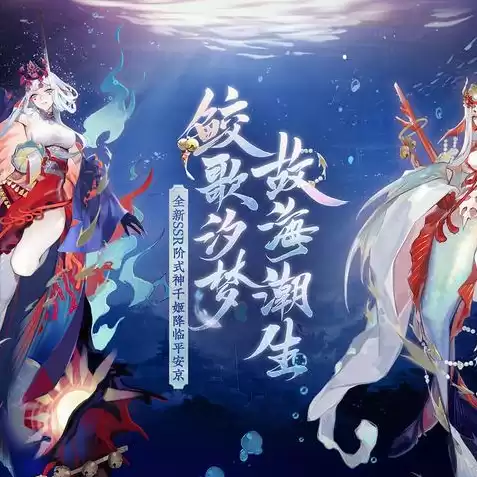 阴阳师新区520 ssr换哪个好，520阴阳师选哪个