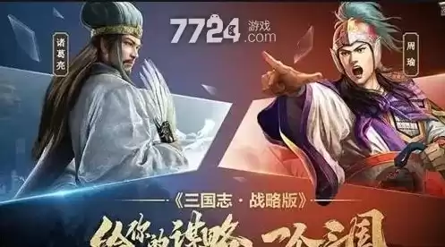 三国志战略版礼品兑换码，三国志战略版礼包兑换码是多少