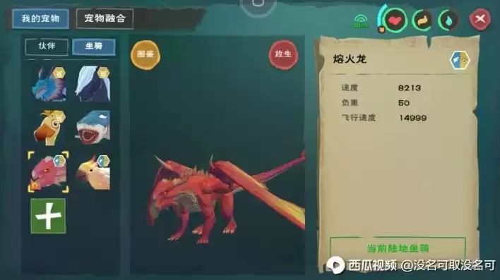 创造与魔法捉宠物赚金，创造与魔法抓什么宠物最赚金币