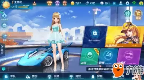 qq飞车手游免费永久a车，qq飞车活动永久a车破解版