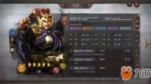 三国志战略版灵犀版武将搭配，三国志战略版灵犀和阿里互通吗