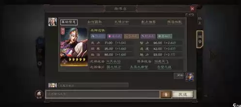 三国志战略版灵犀版武将搭配，三国志战略版灵犀和阿里互通吗