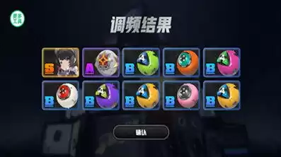 第五人格抽奖模拟器下载app，第五人格模拟抽奖软件下载