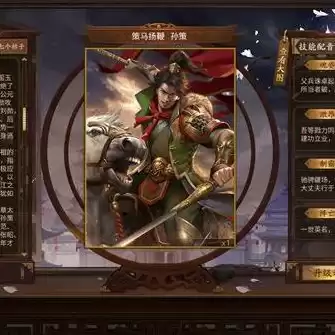 三国杀ol互通版网页，三国杀online互通版电脑在线玩