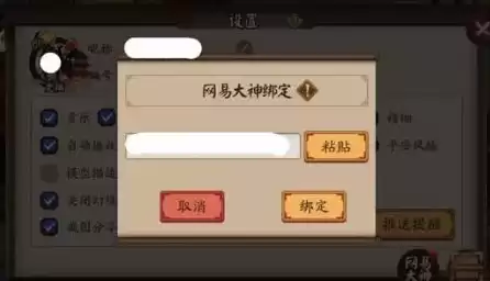 阴阳师礼包app，阴阳师内部礼包码是真的吗