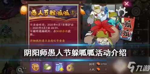 阴阳师礼包app，阴阳师内部礼包码是真的吗