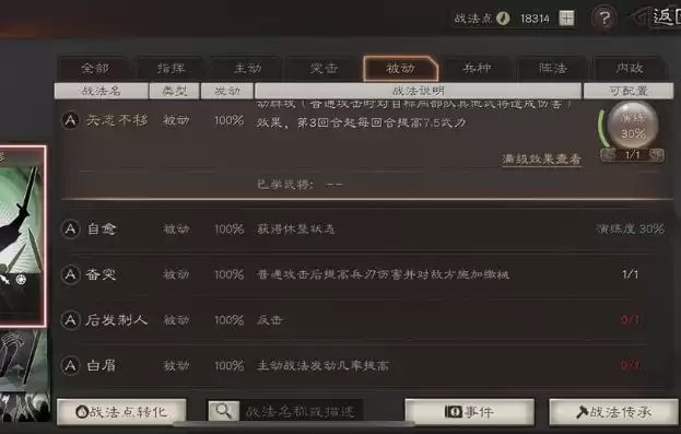 三国志战略版苹果灵犀账号能找回吗，三国志战略版苹果灵犀客户端官方