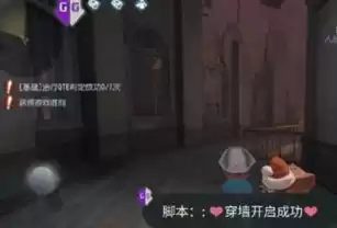 第五人格闪现可以穿墙吗，第五人格闪现有音效吗为什么没有