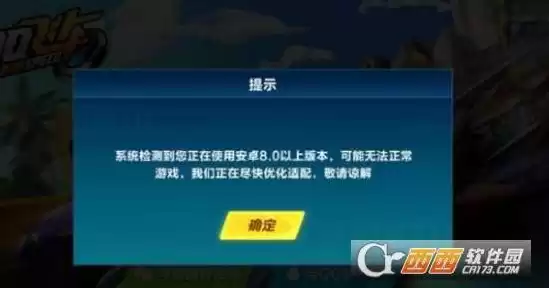 qq飞车手游怎么找回原来登陆的区，qq飞车手游老区找回