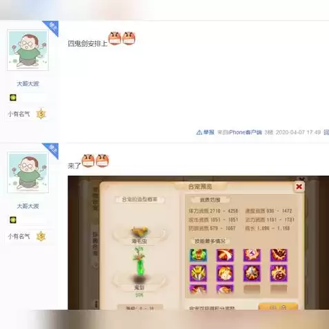 创造与魔法合成表,宠物合宠配方，创造与魔法所有合成宠物大全