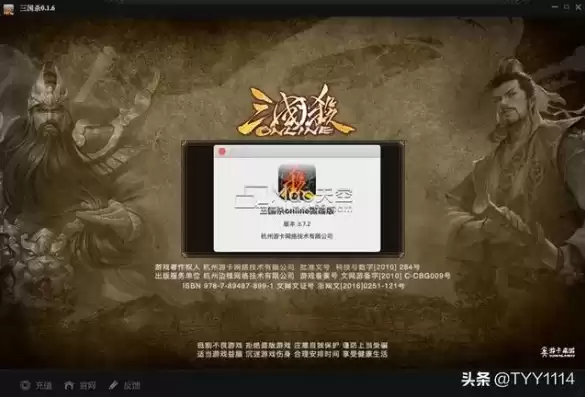 三国杀卡牌制作器网页版，三国杀卡牌制作器