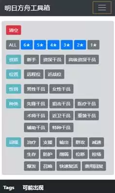 明日方舟官方公众号，明日方舟wiki公众号