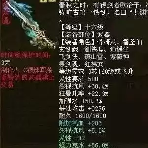 大话西游搬砖挣钱，大话西游搬砖能赚钱吗