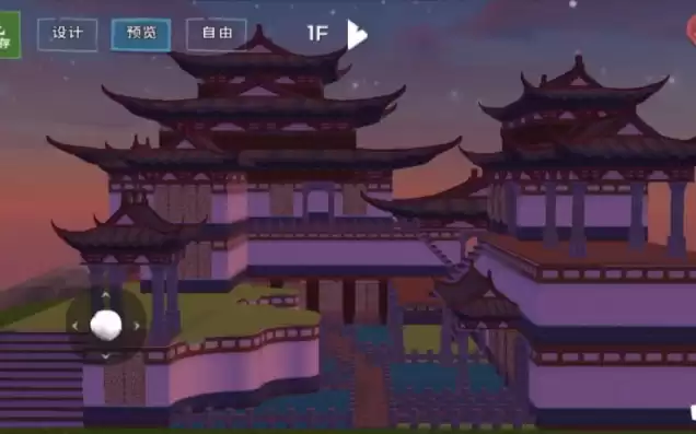 创造与魔法空间大的古风家园，创造与魔法古代房子