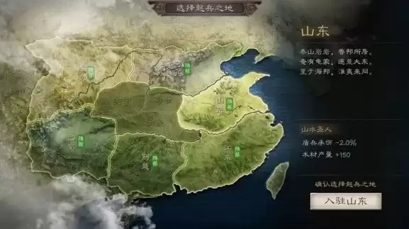 三国志战略版地域特性怎么改，三国志战略版地理位置修改