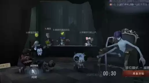 第五人格陌路仙踪视频，第五人格陌兮塌房原视频