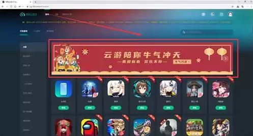 第五人格pc端怎么登陆手机账号，第五人格手游电脑版云游戏怎么登录账号